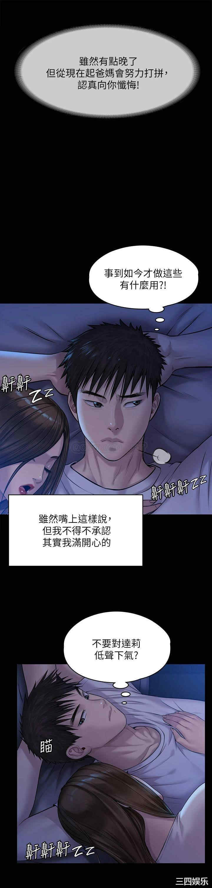 第28张