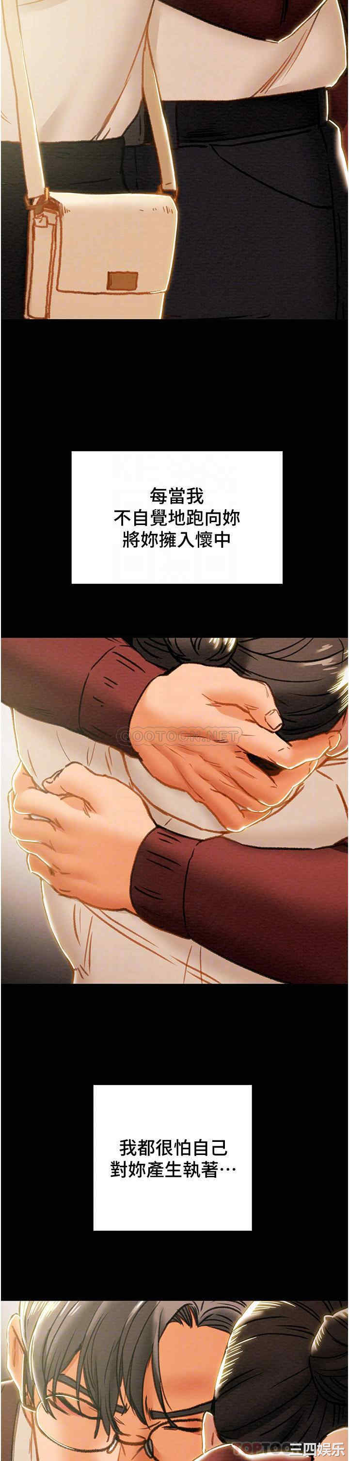 第36张