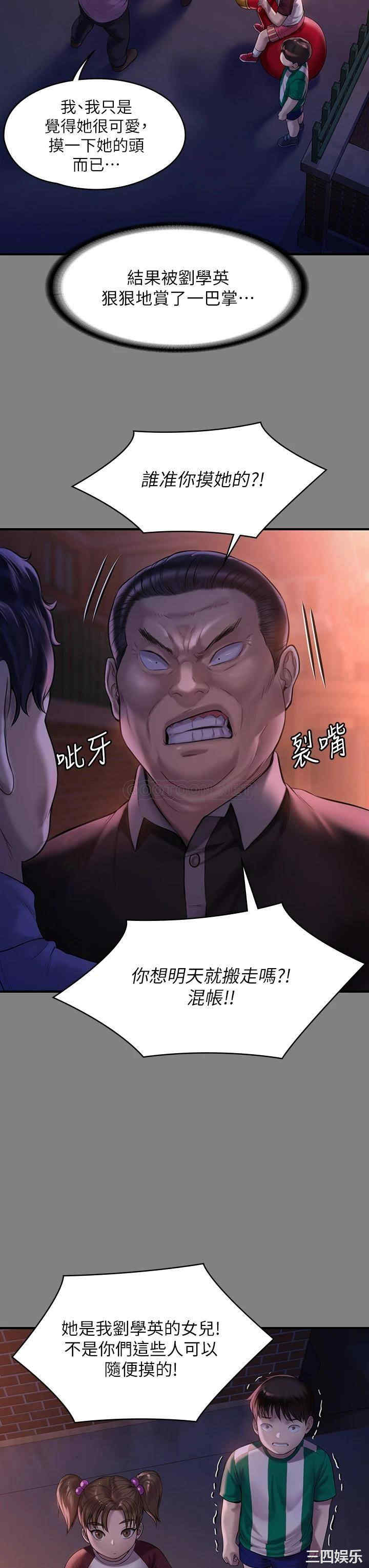 第34张