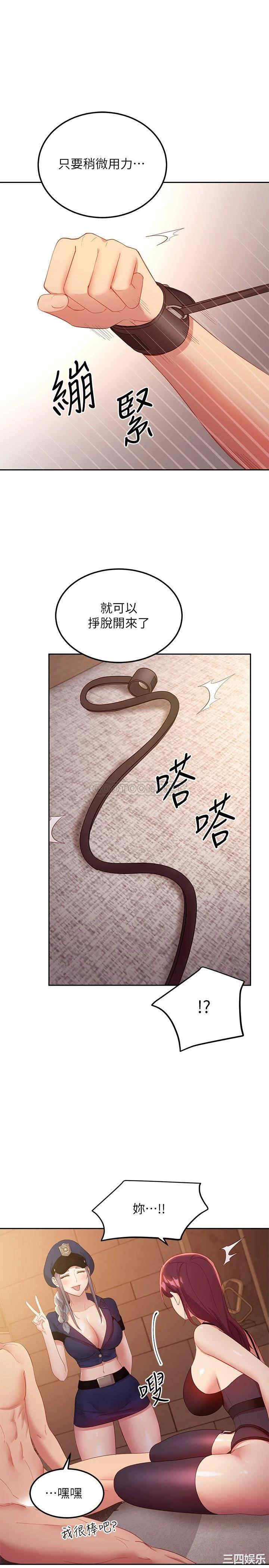 第20张