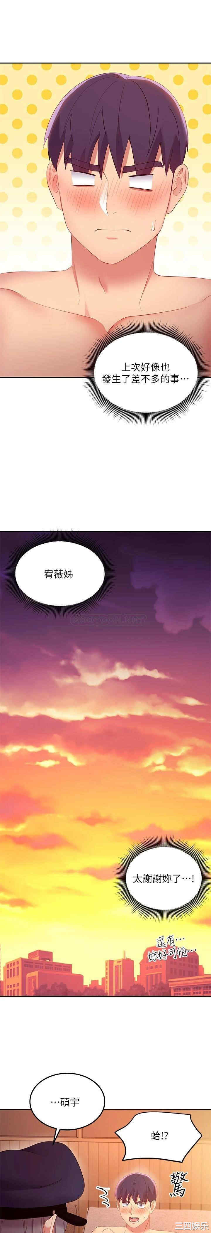 第31张