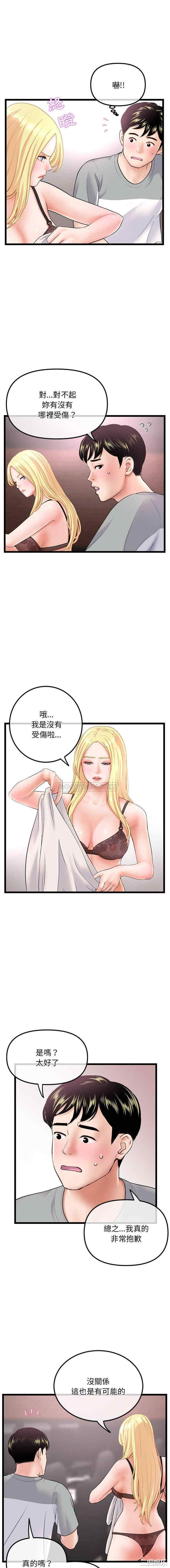 第2张