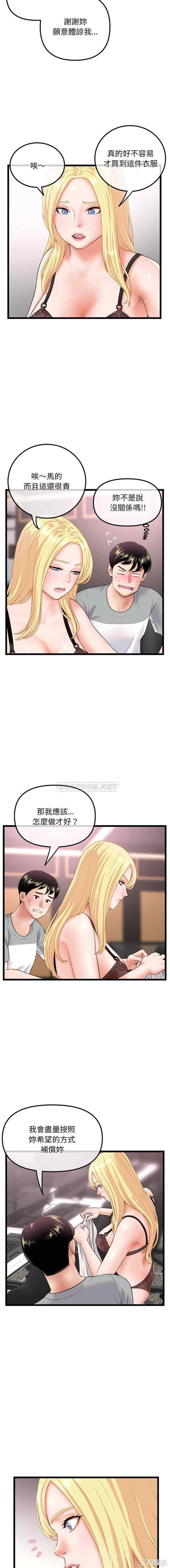 第3张