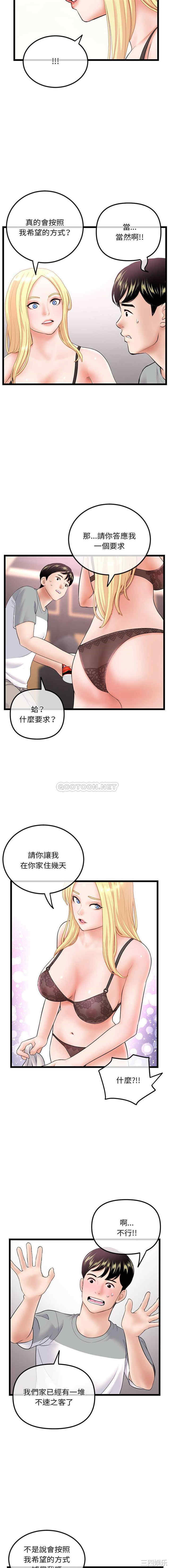 第4张