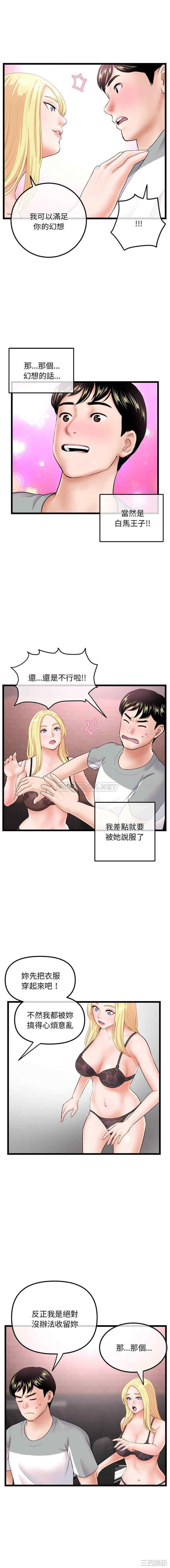 第7张
