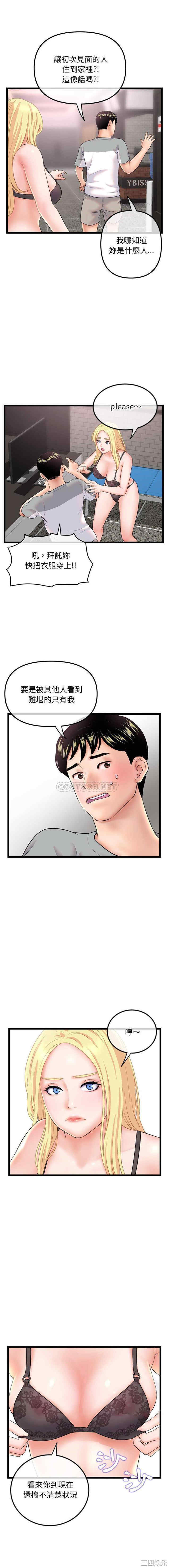 第8张