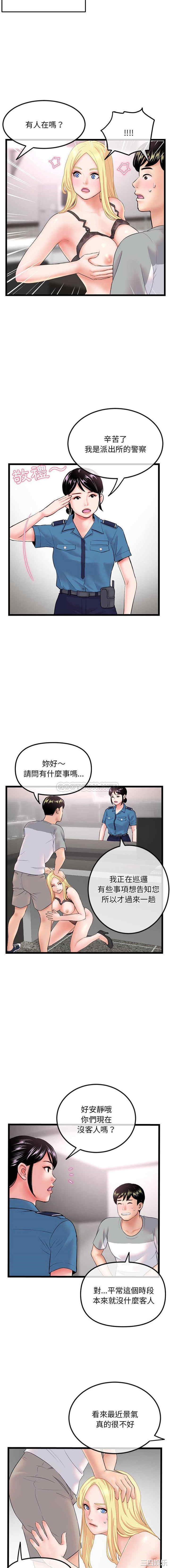 第10张