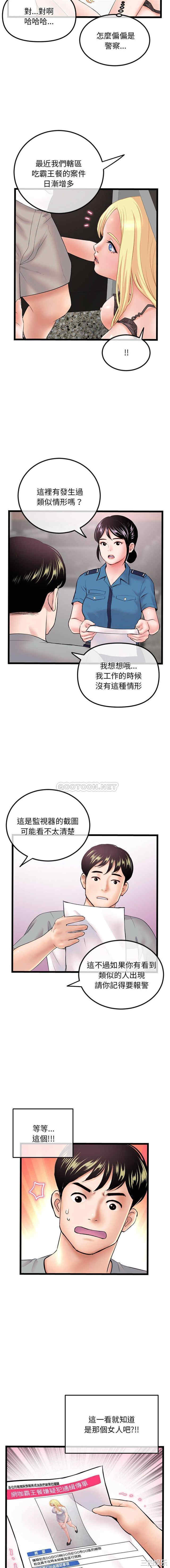 第11张