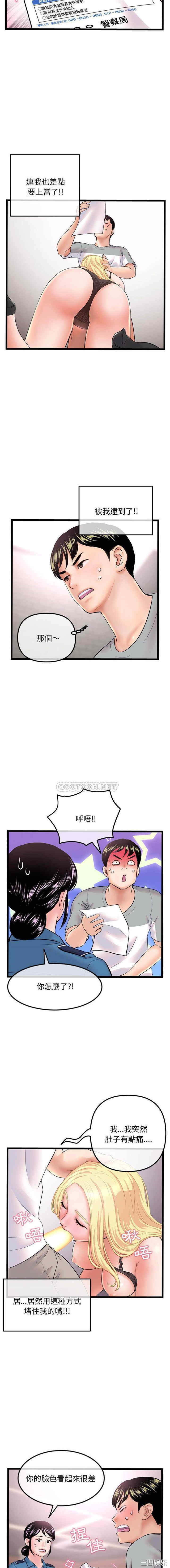 第12张