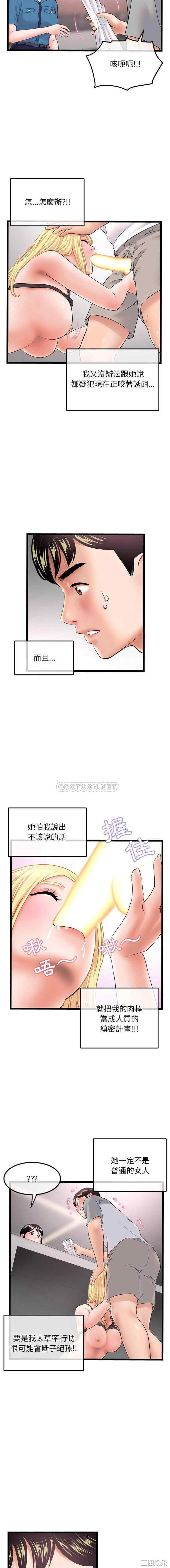 第13张