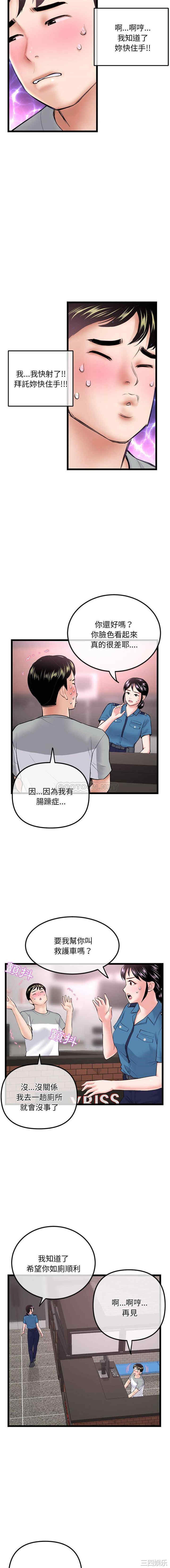 第14张