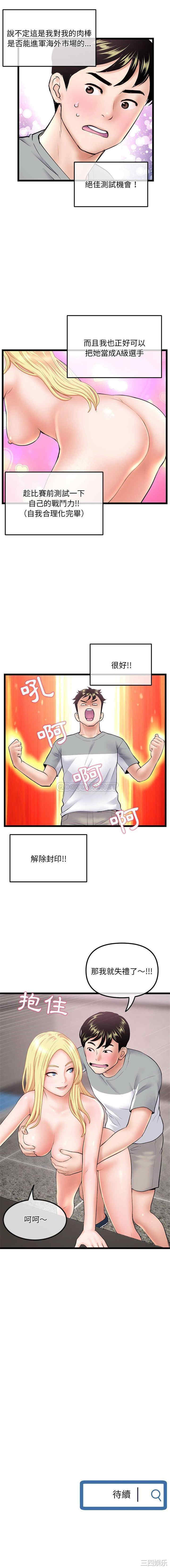第16张