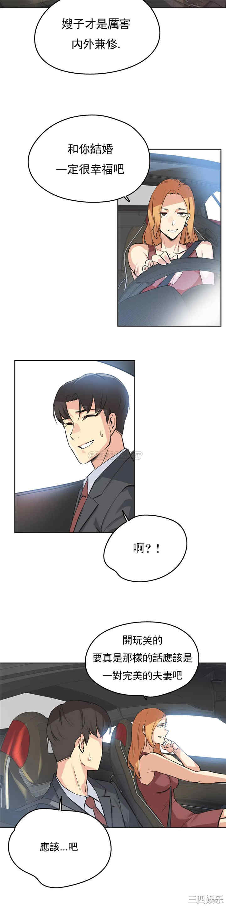 第20张