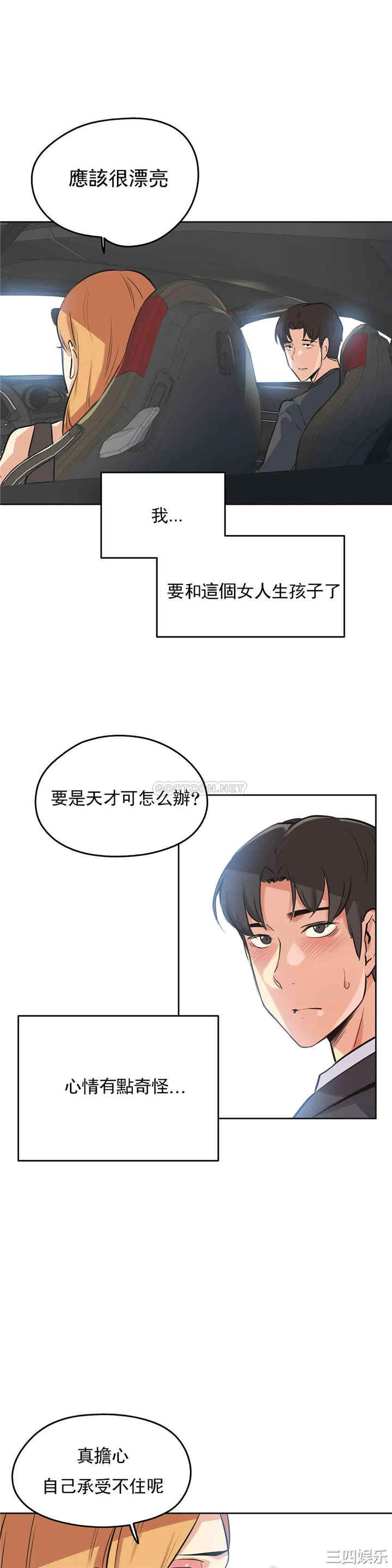 第22张