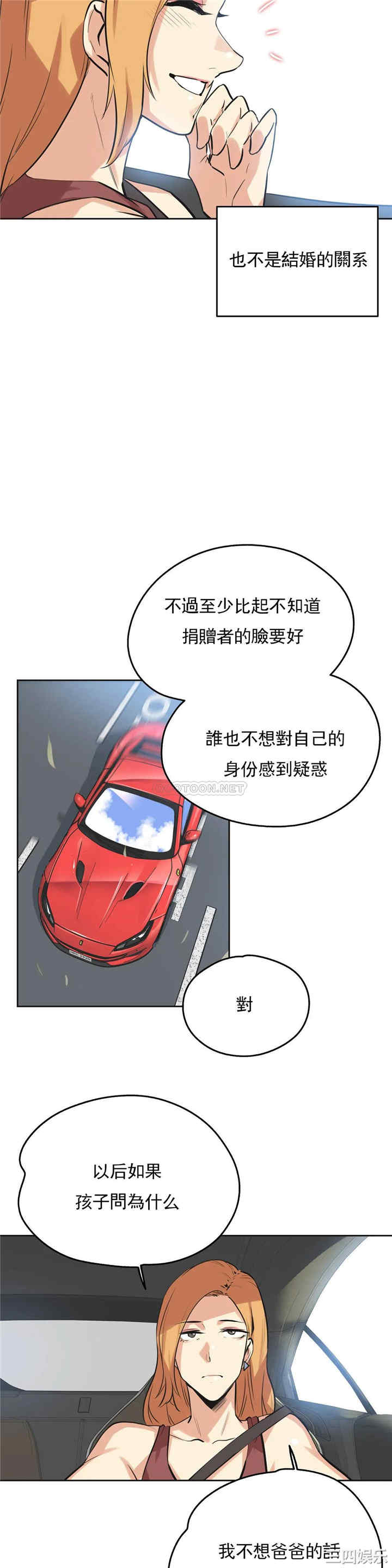 第23张