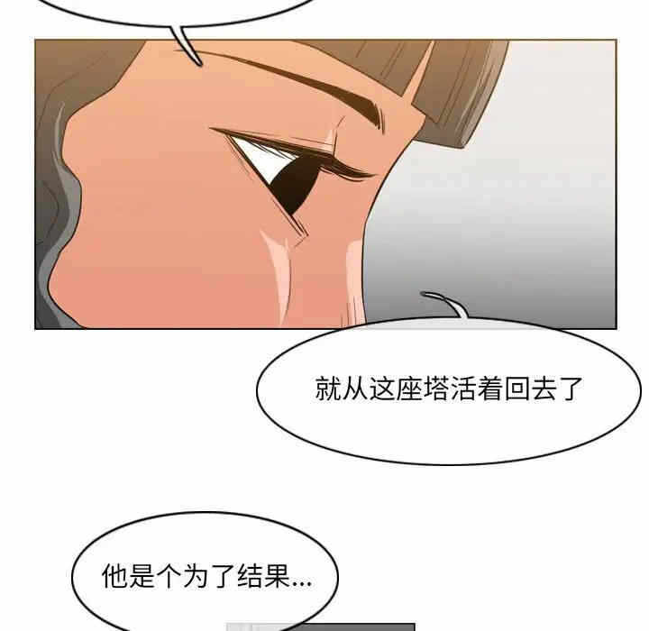 第75张