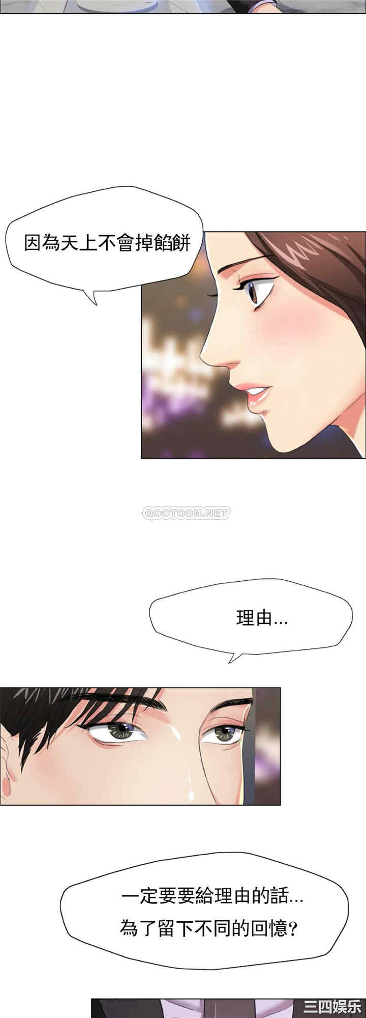 第2张