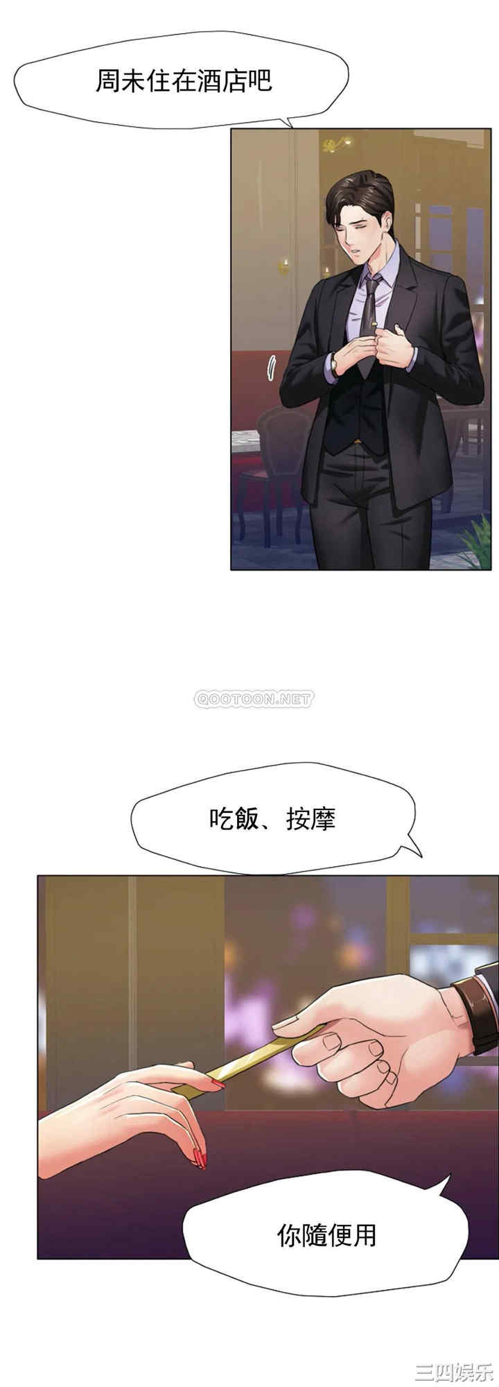 第13张