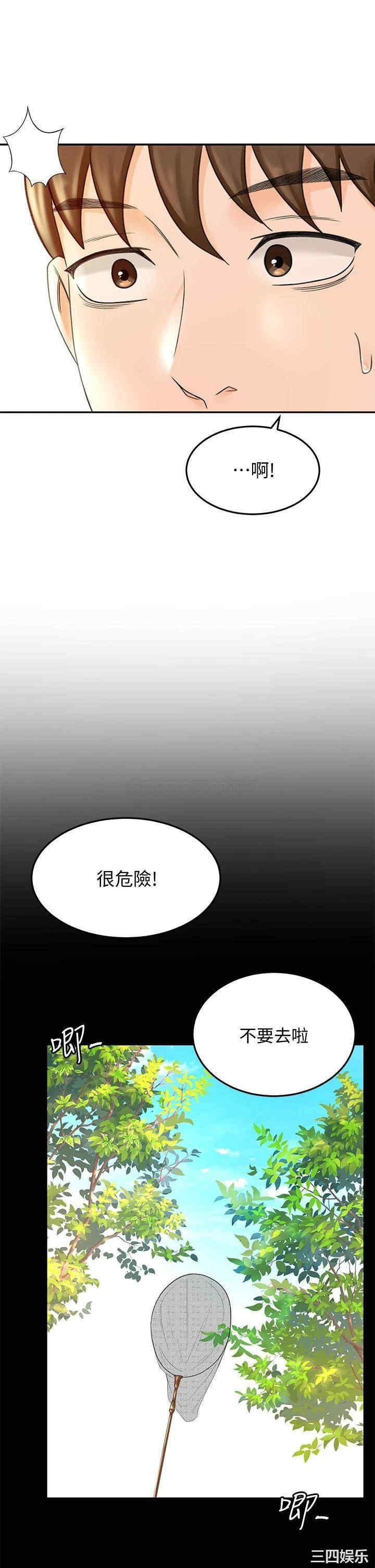 第26张