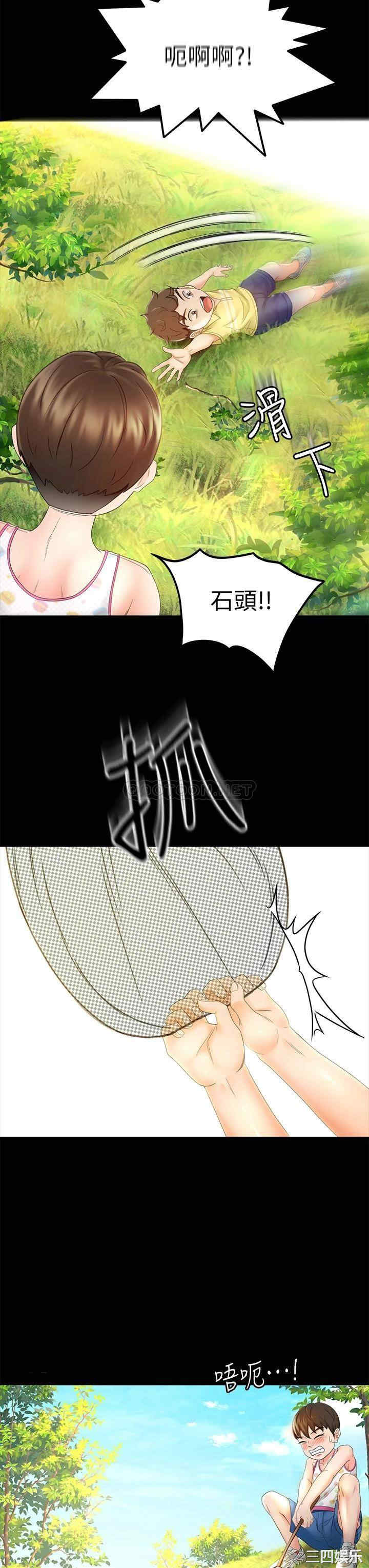 第28张