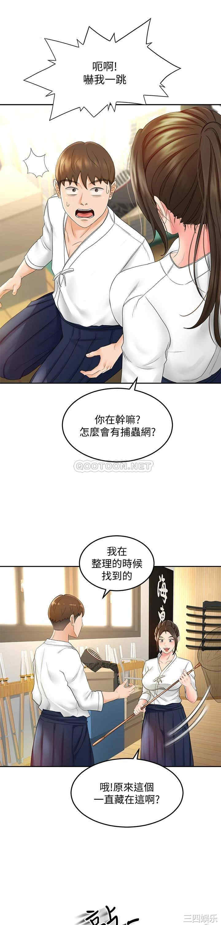 第31张