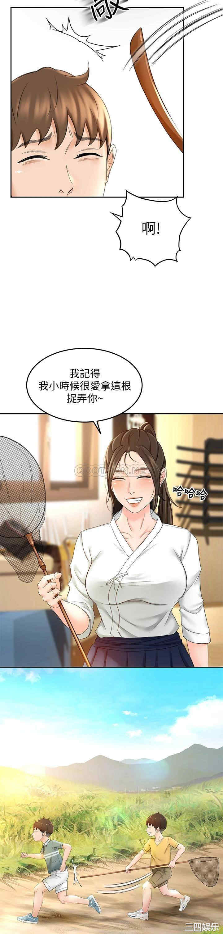 第32张