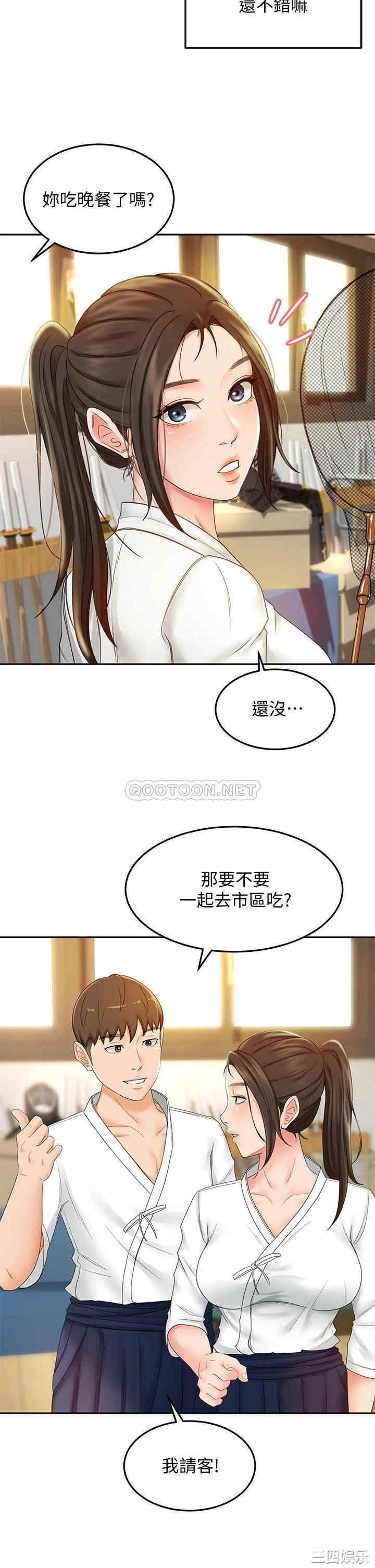 第34张