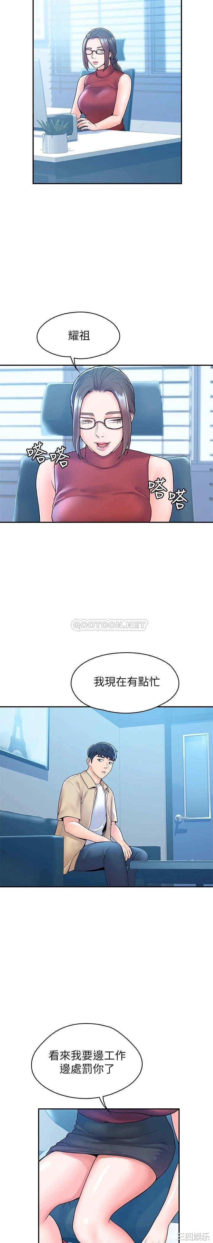 第23张