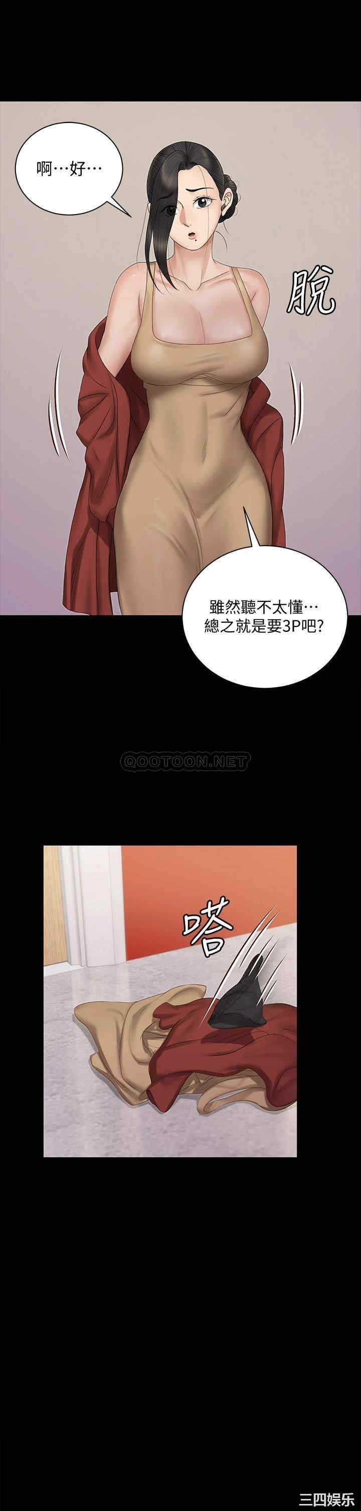 第21张