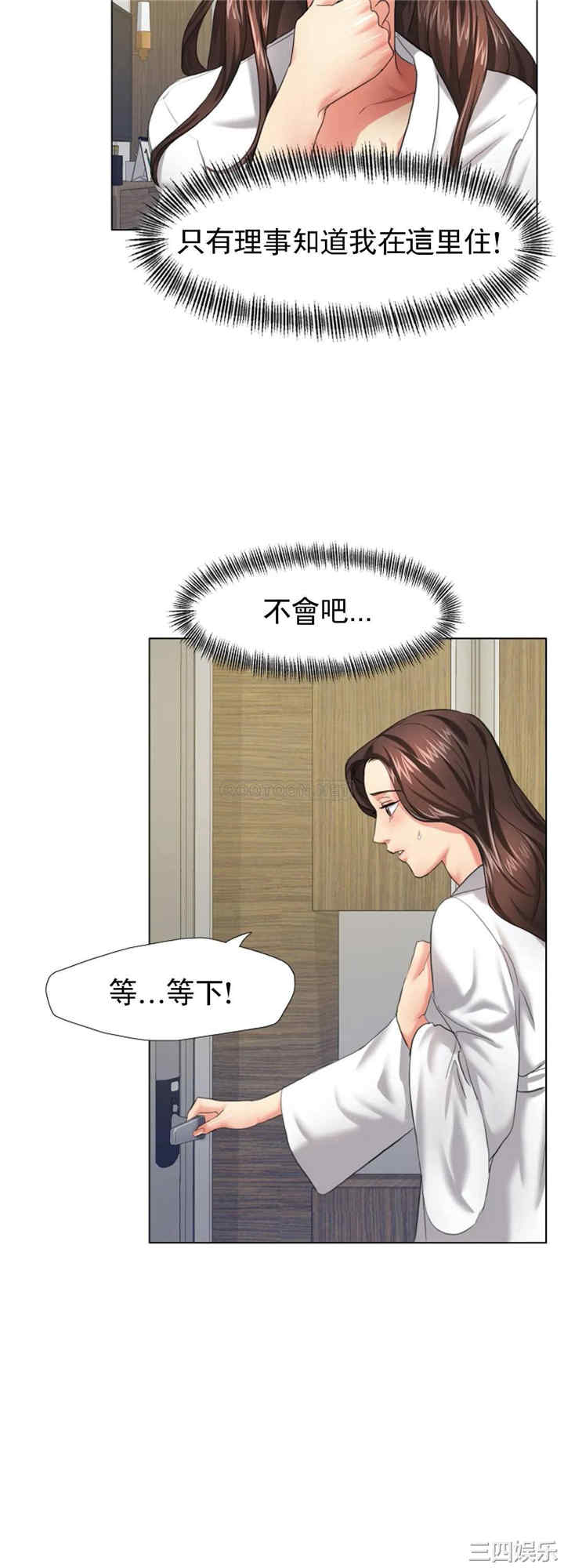 第38张