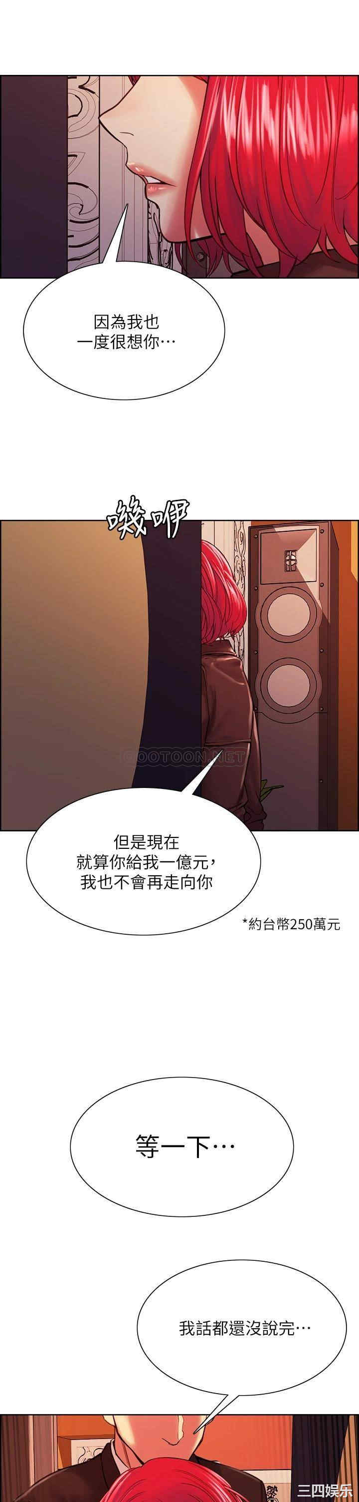 第31张