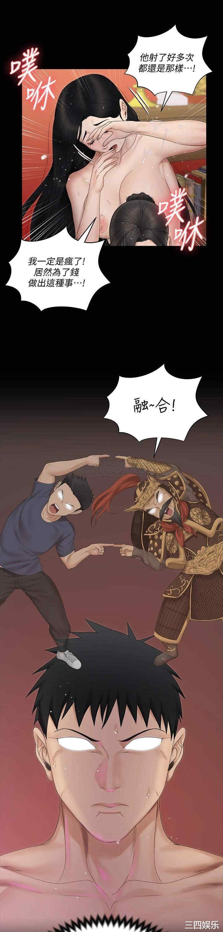 第30张
