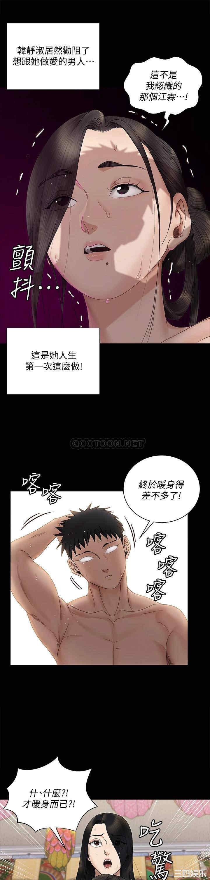 第34张