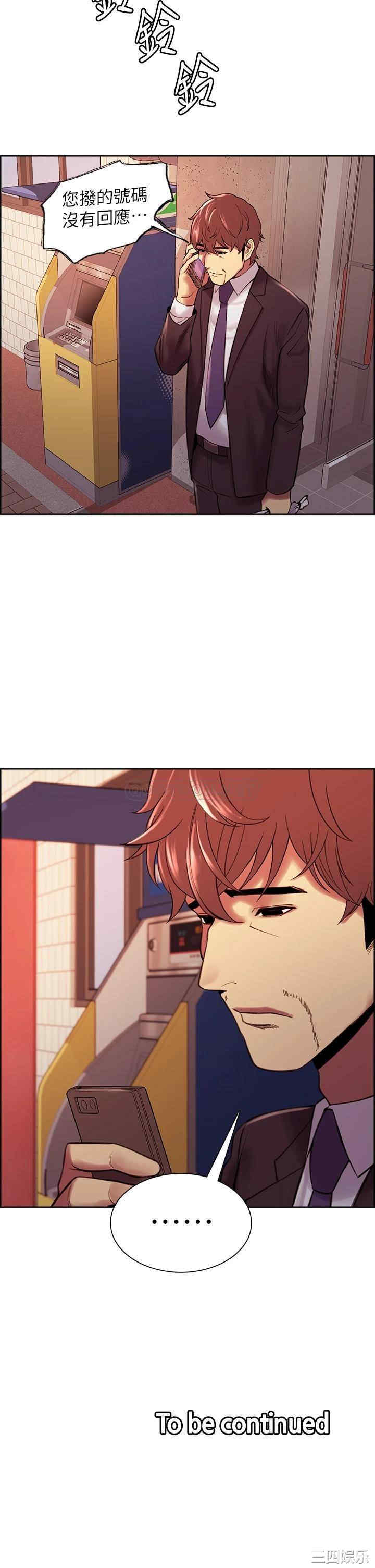 第38张