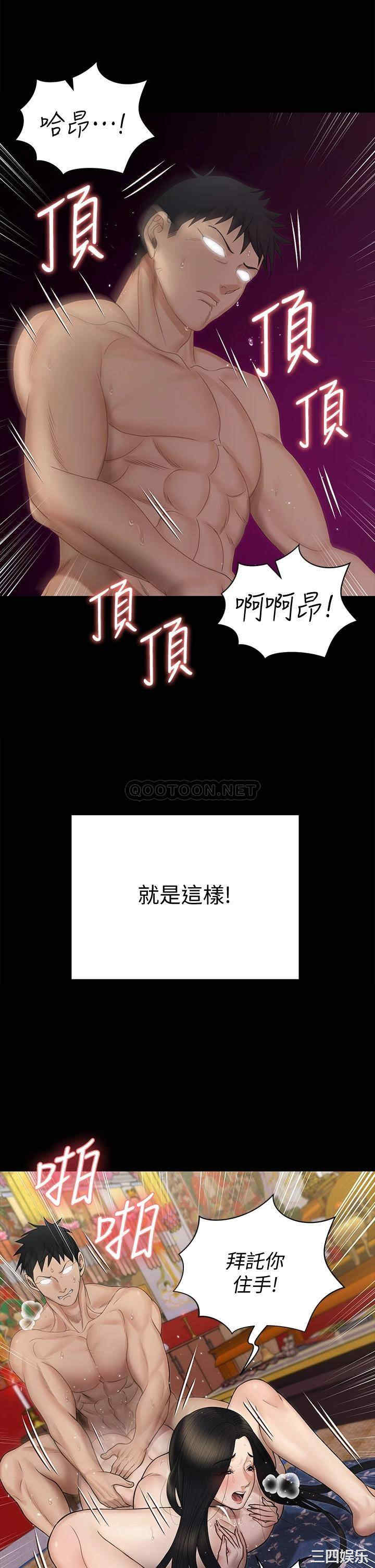 第38张