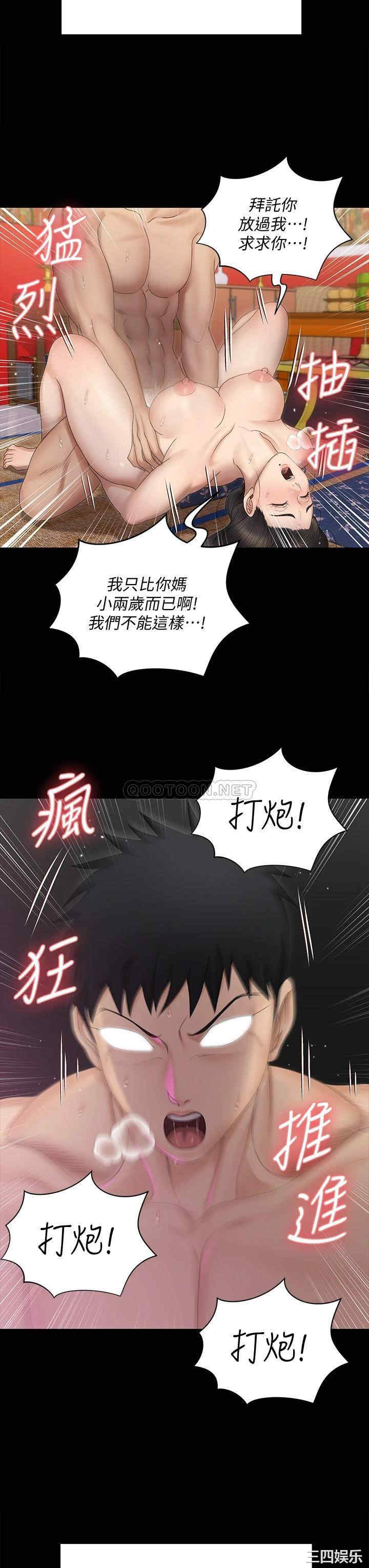 第40张