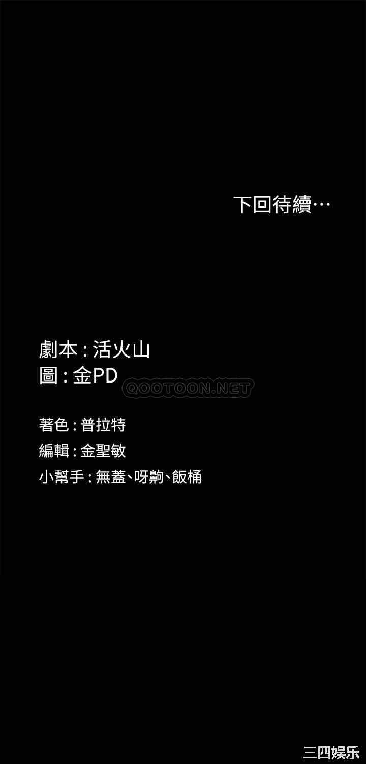 第46张