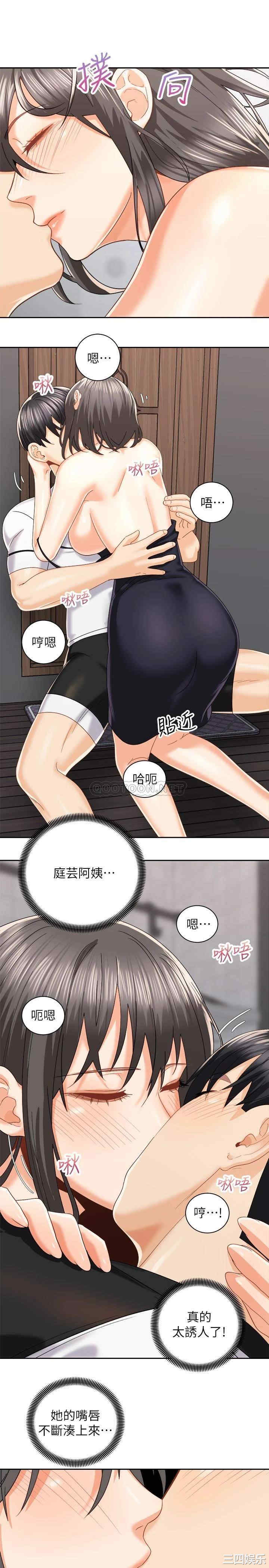 第21张