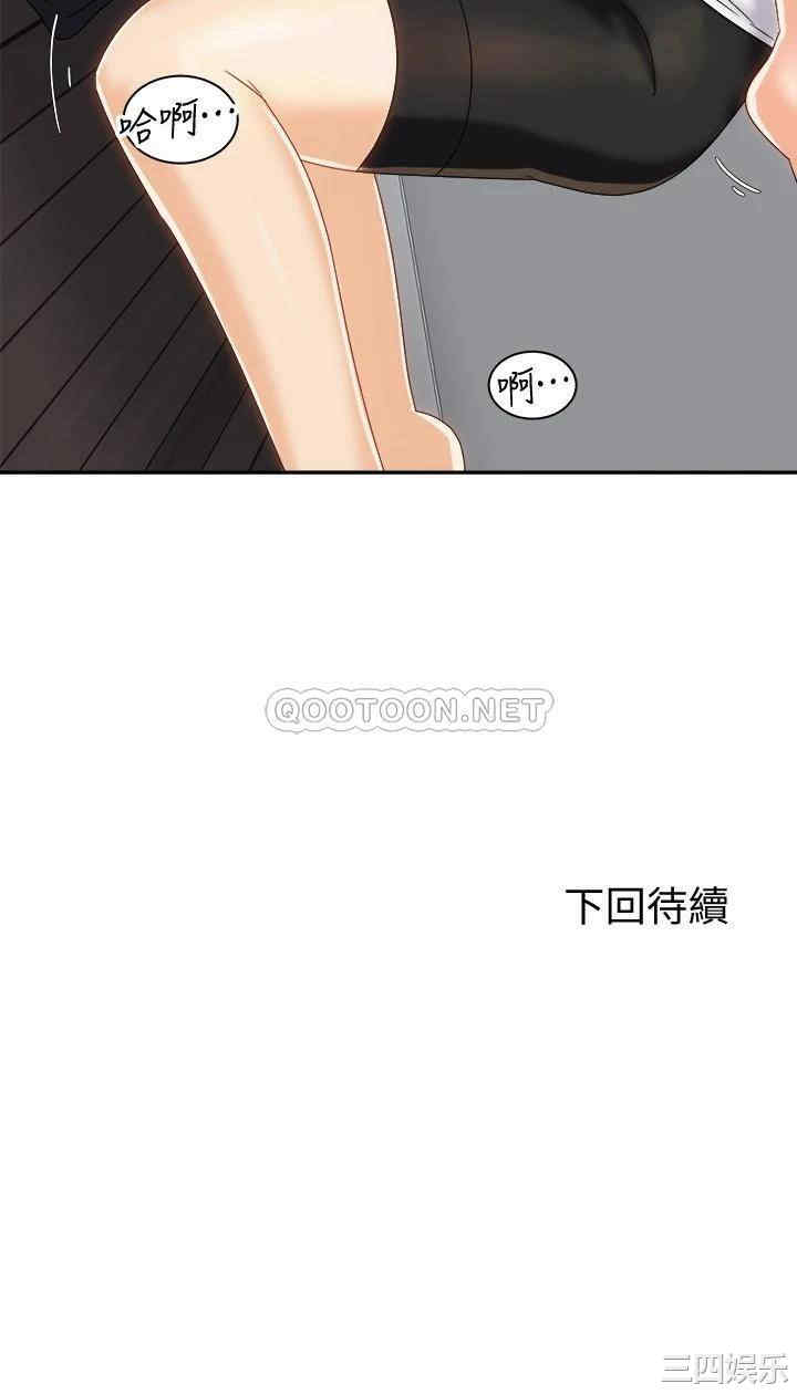 第35张