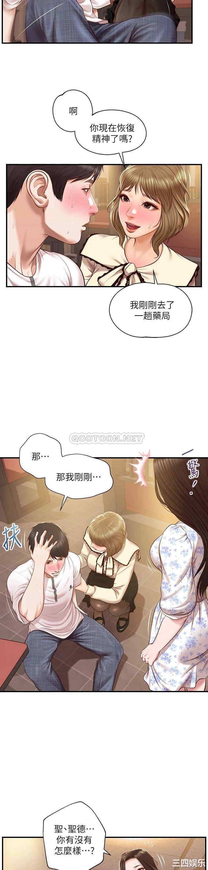 第25张