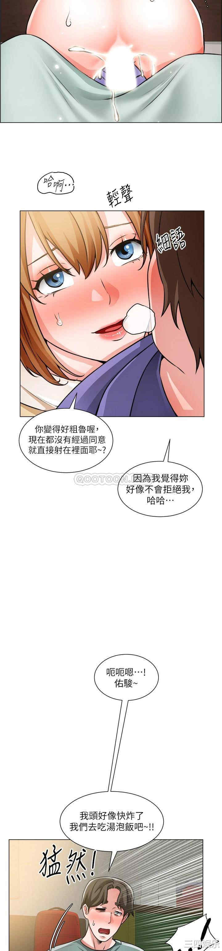 第31张