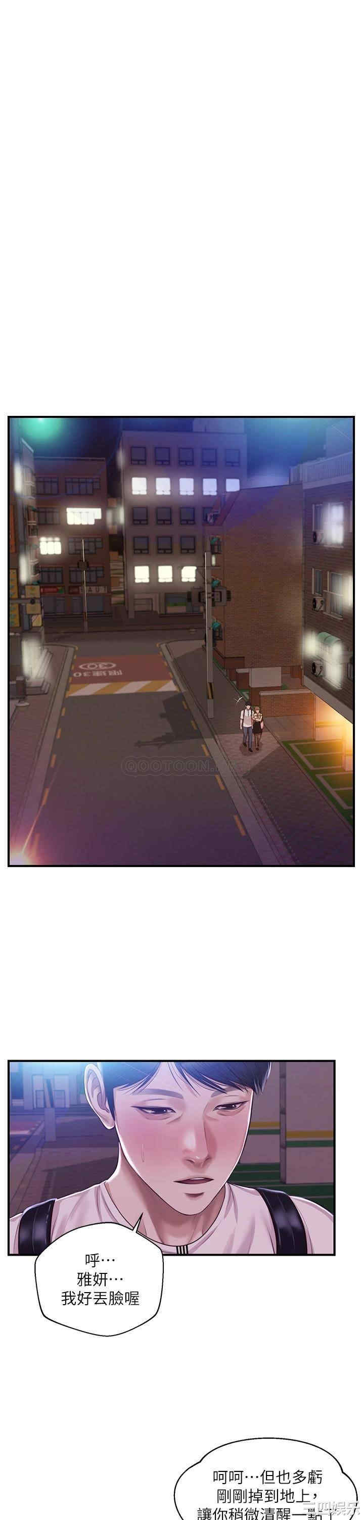 第30张