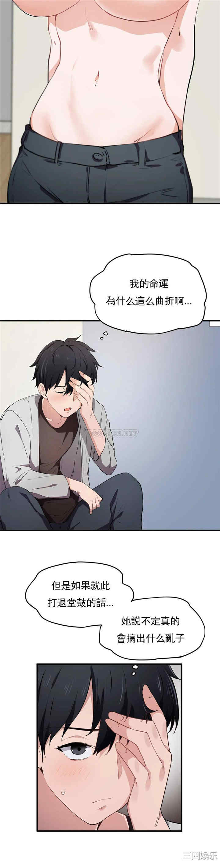 第20张