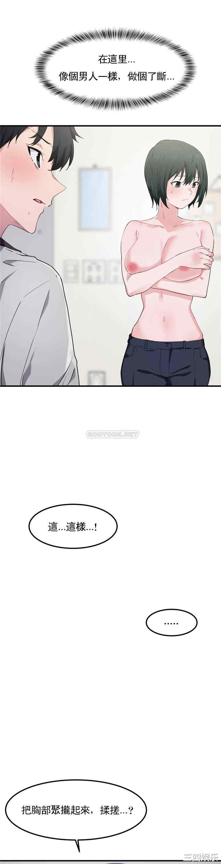 第21张