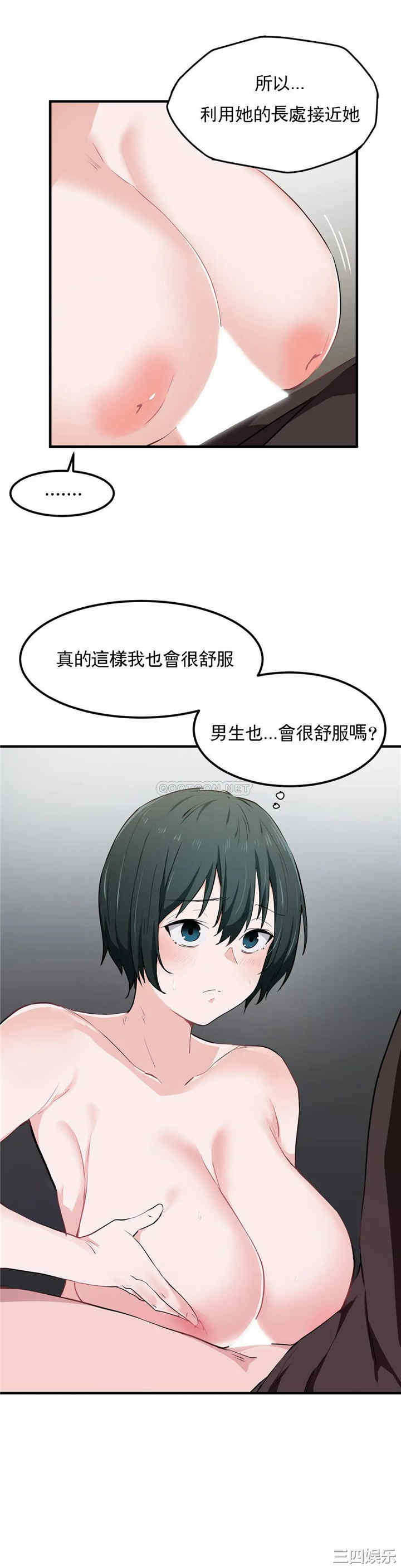 第23张