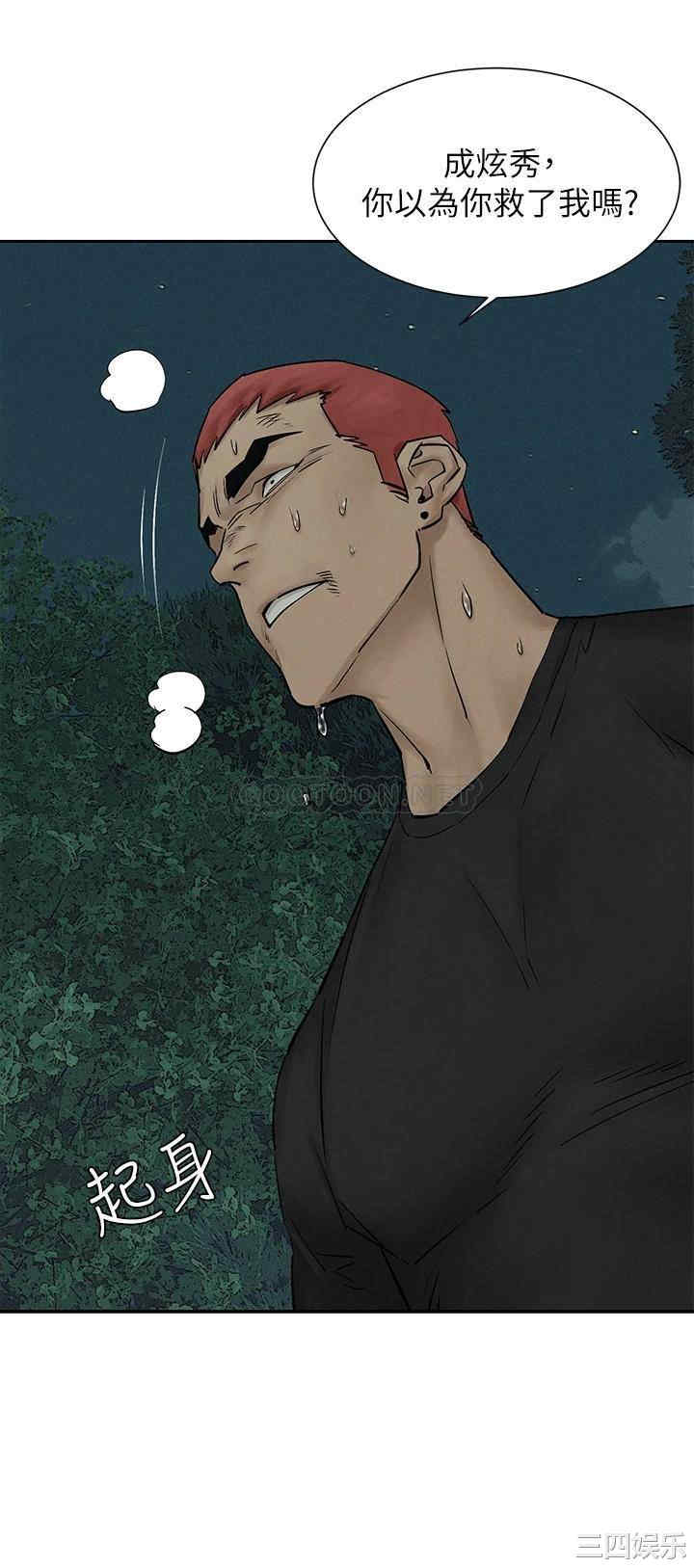 第17张