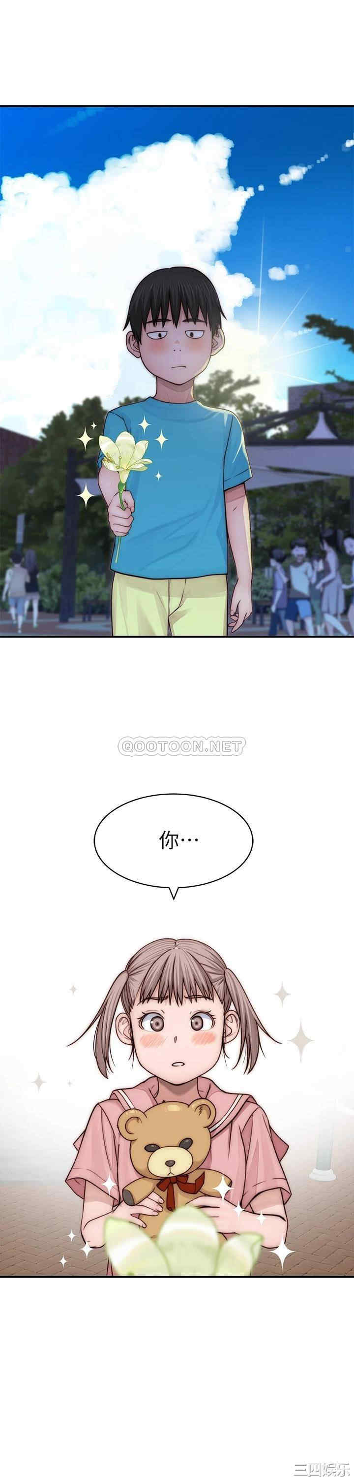 第21张