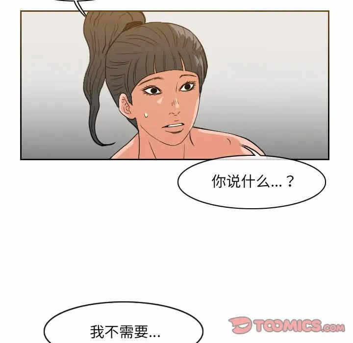 第66张