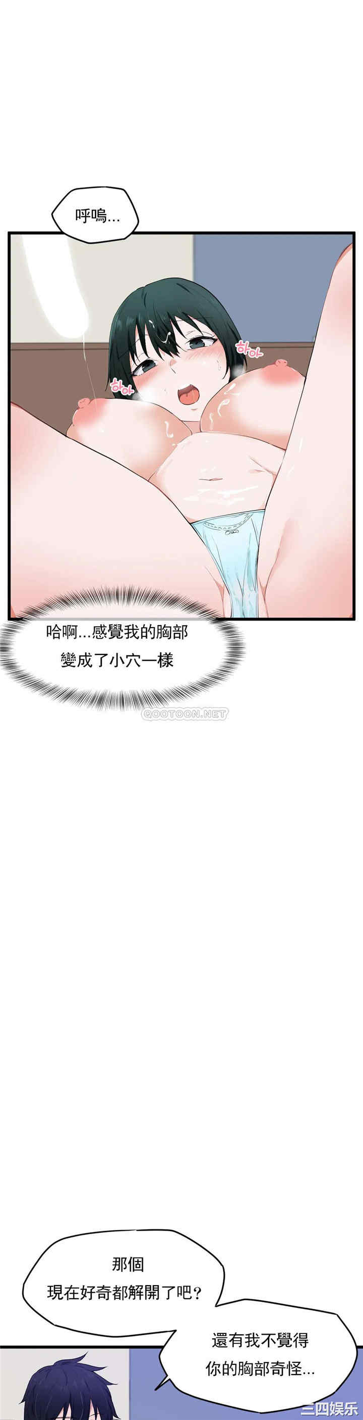 第21张