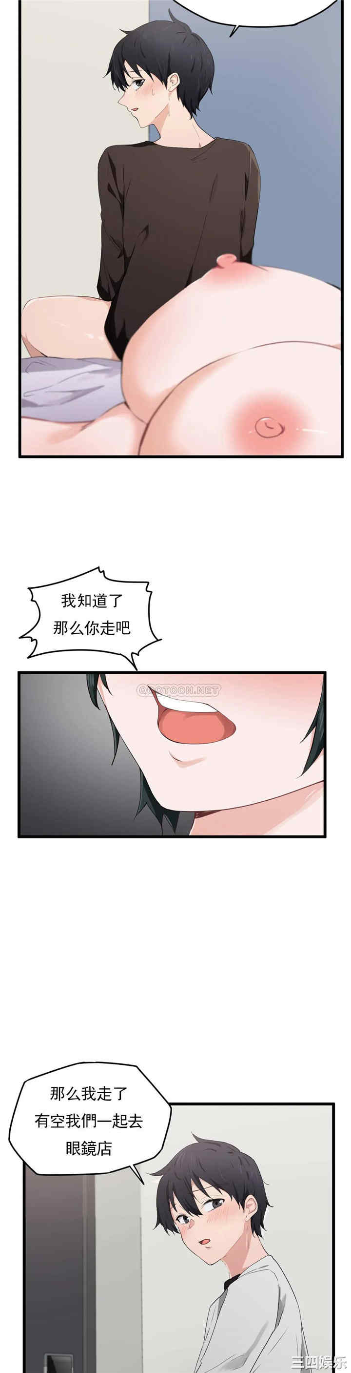 第23张